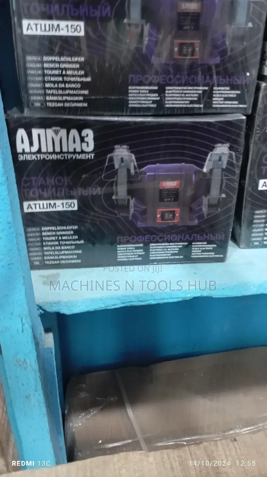 Diamond Bench Grinder