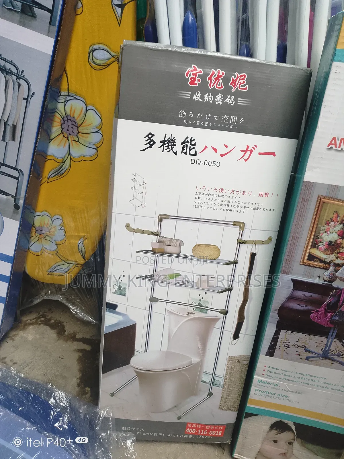 3 Tier Toilet Cabinet Shelving Space Saver - Rack