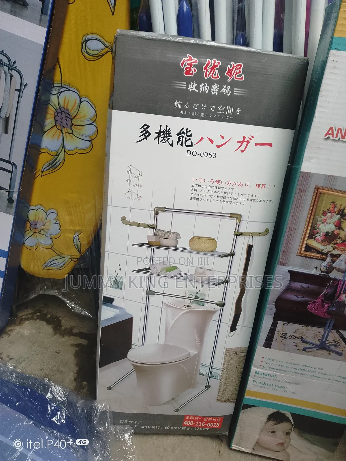 3 Tier Toilet Cabinet Shelving Space Saver - Rack