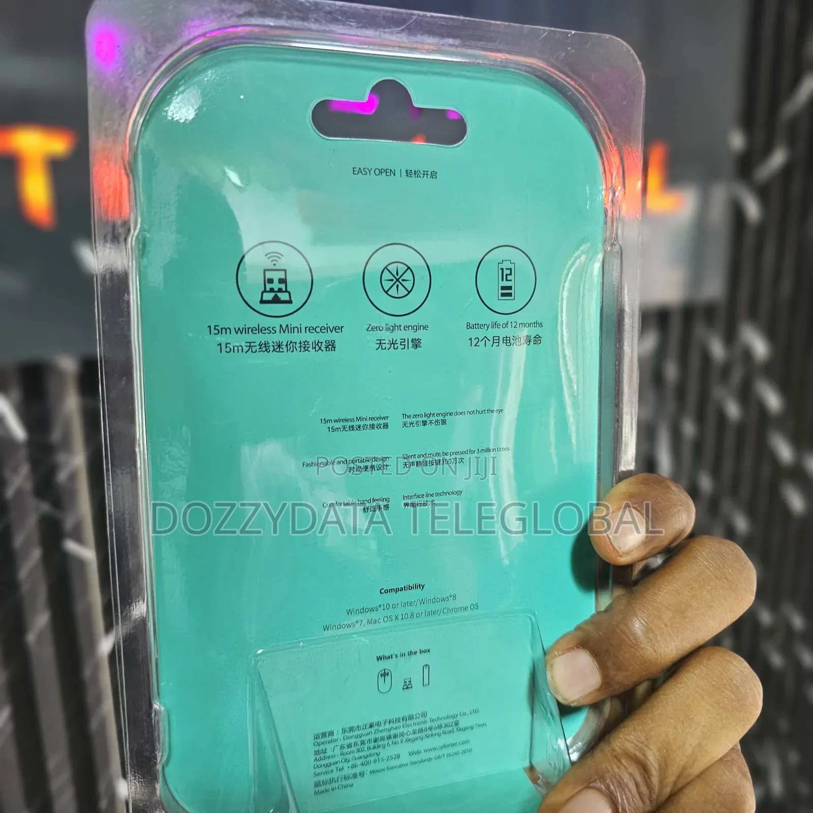 M683 BN Fashionable and Mute Wireless Mouse