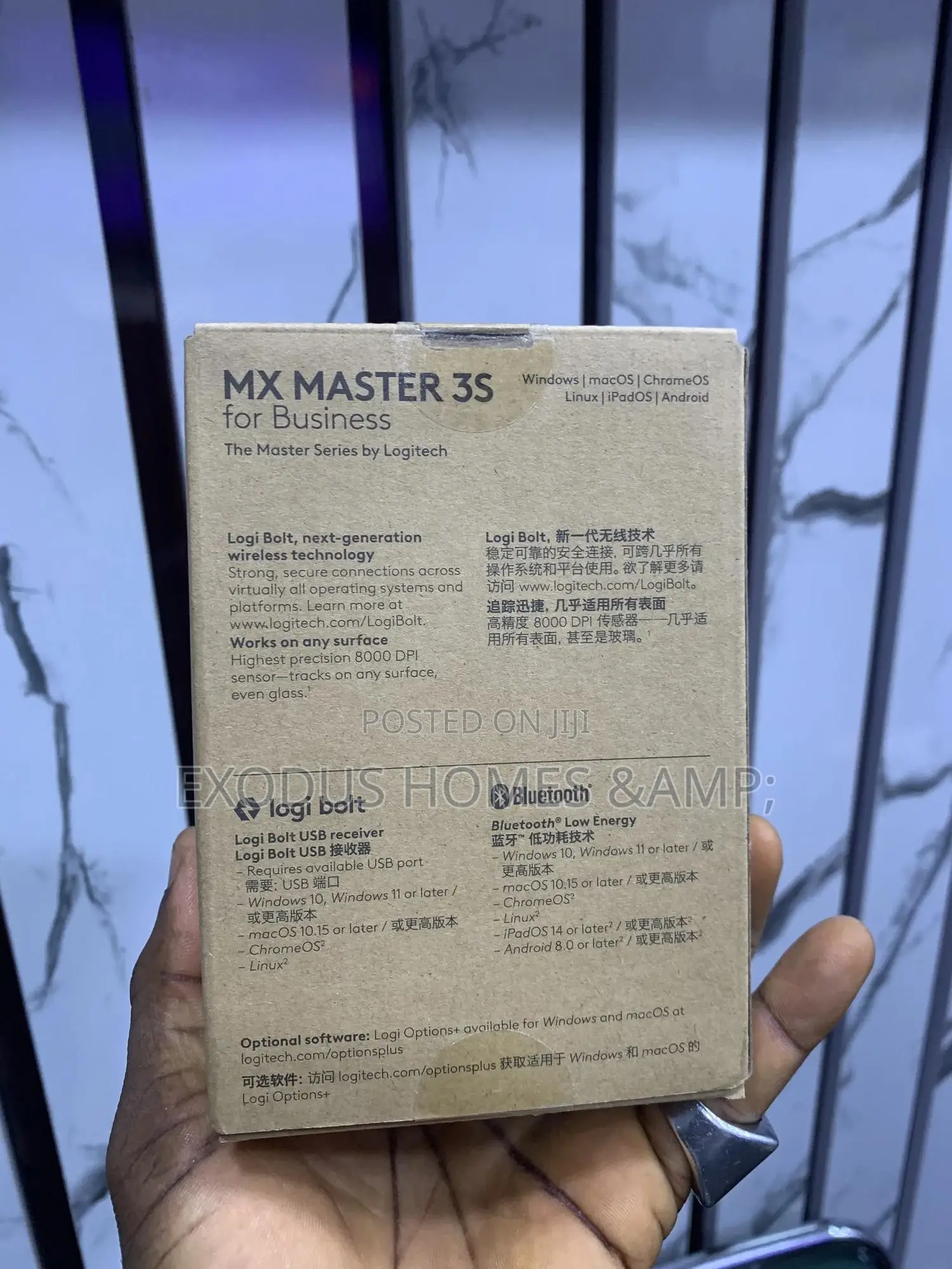 Mx Master 3S for Business