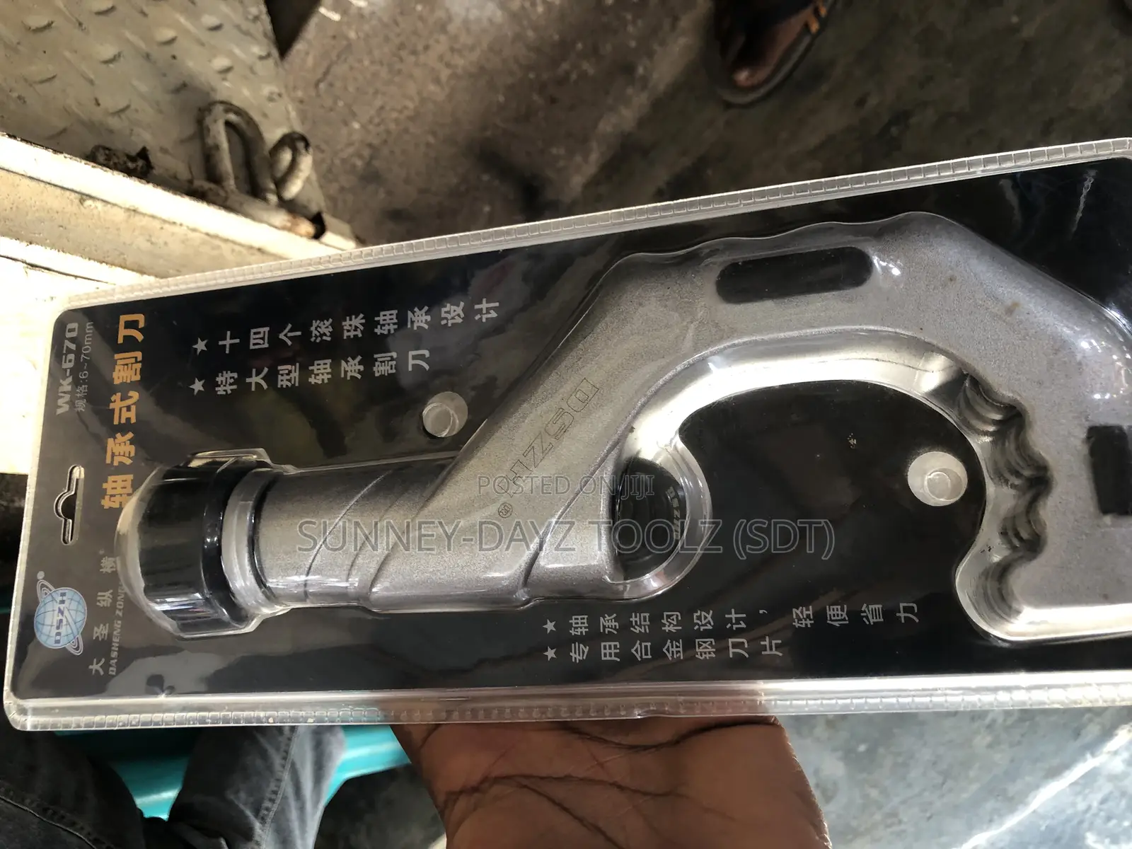 Pipe/Tube Cutter