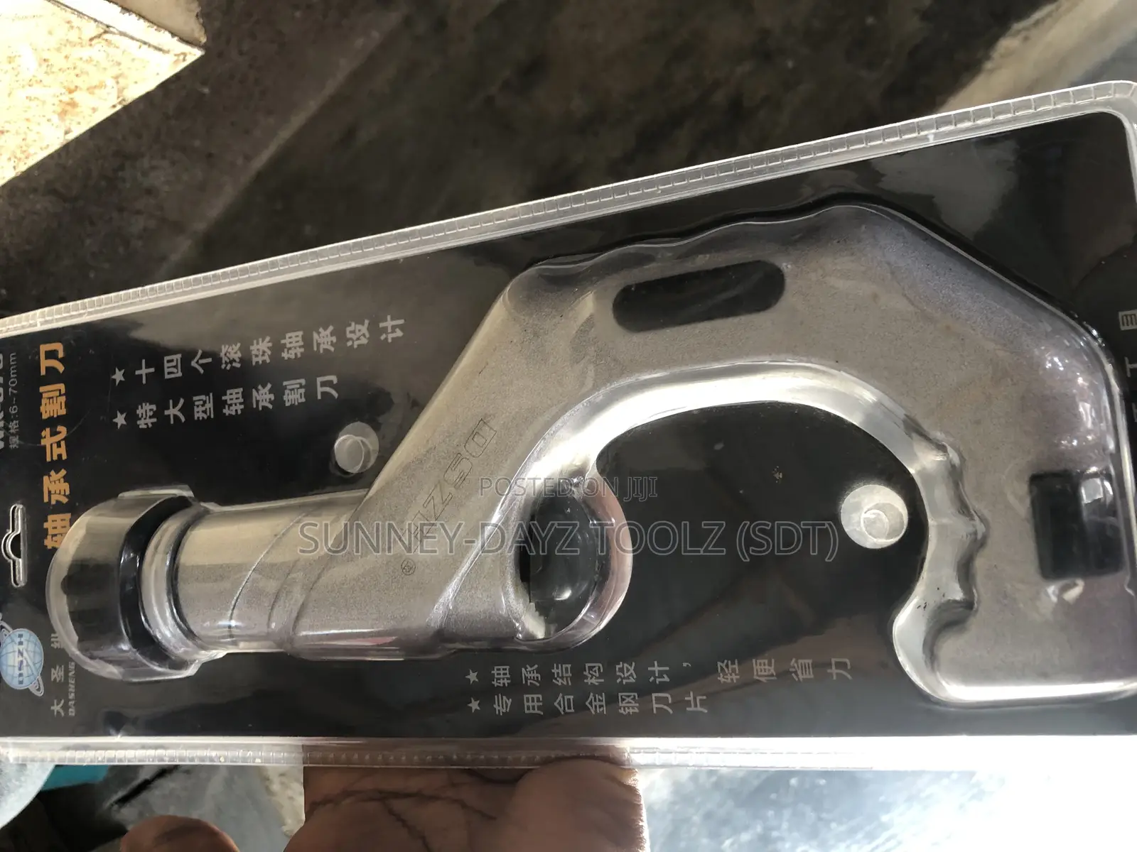Pipe/Tube Cutter
