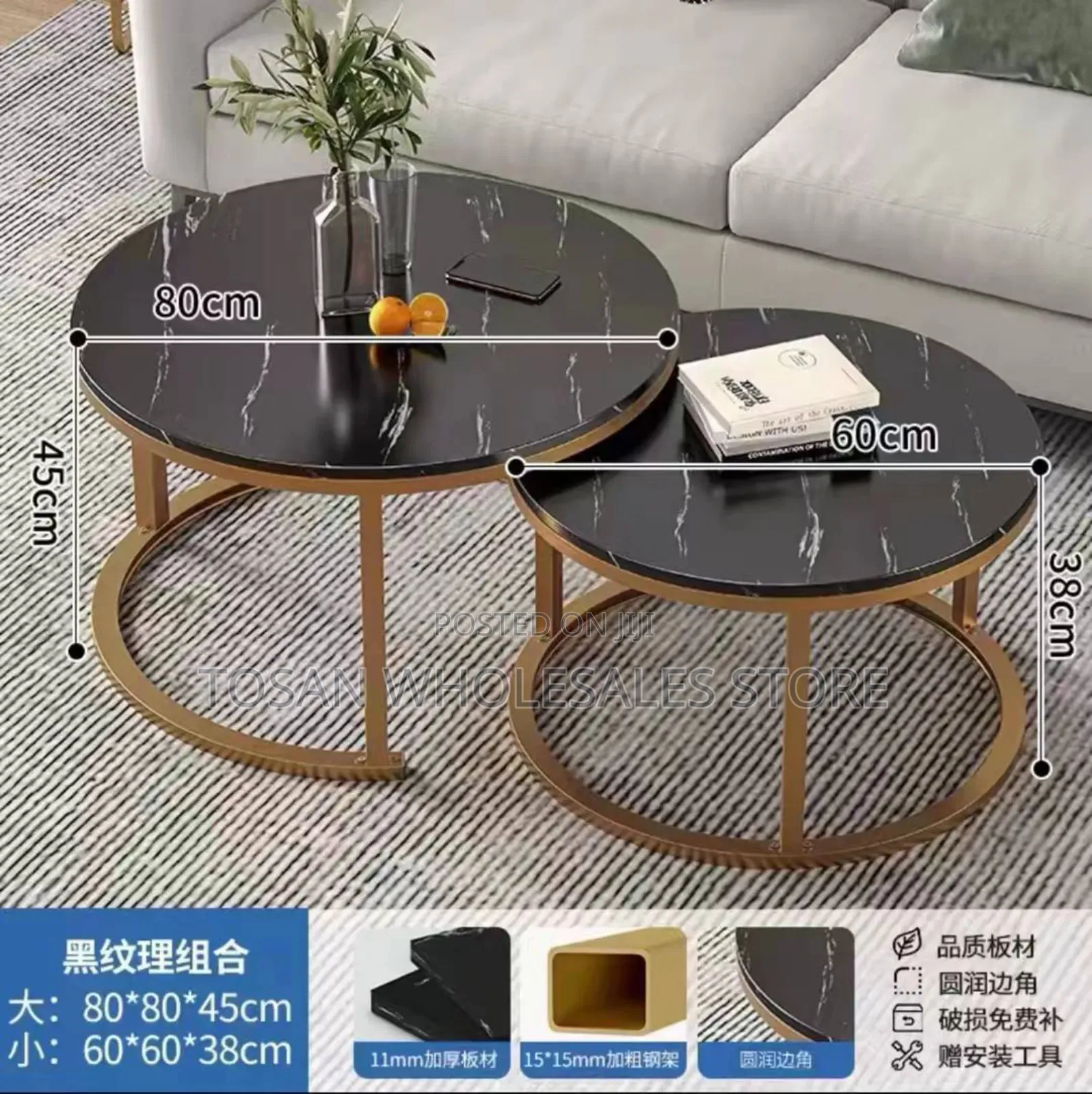 Nordic Center Table Set of 2