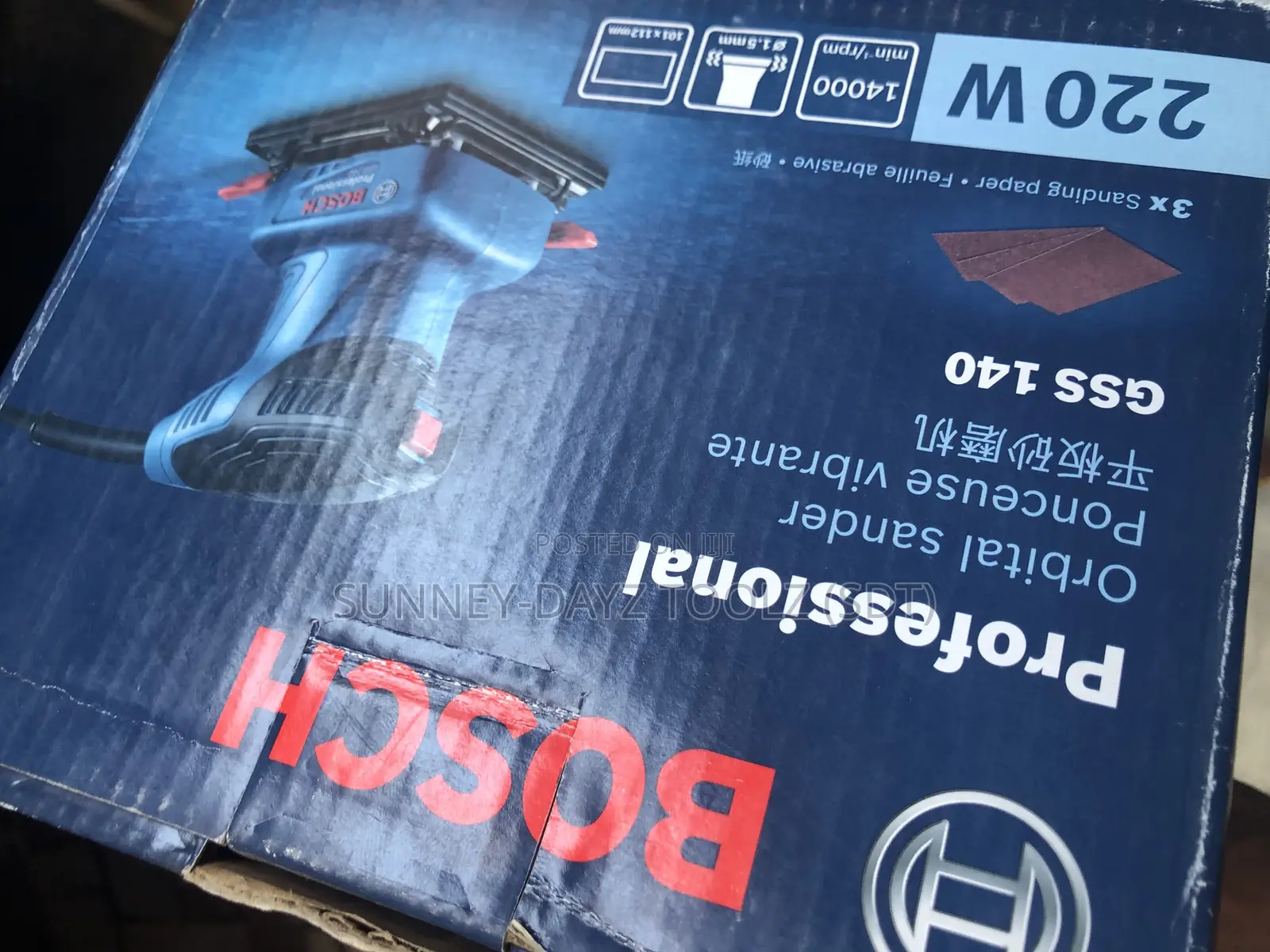 Sanding Machine