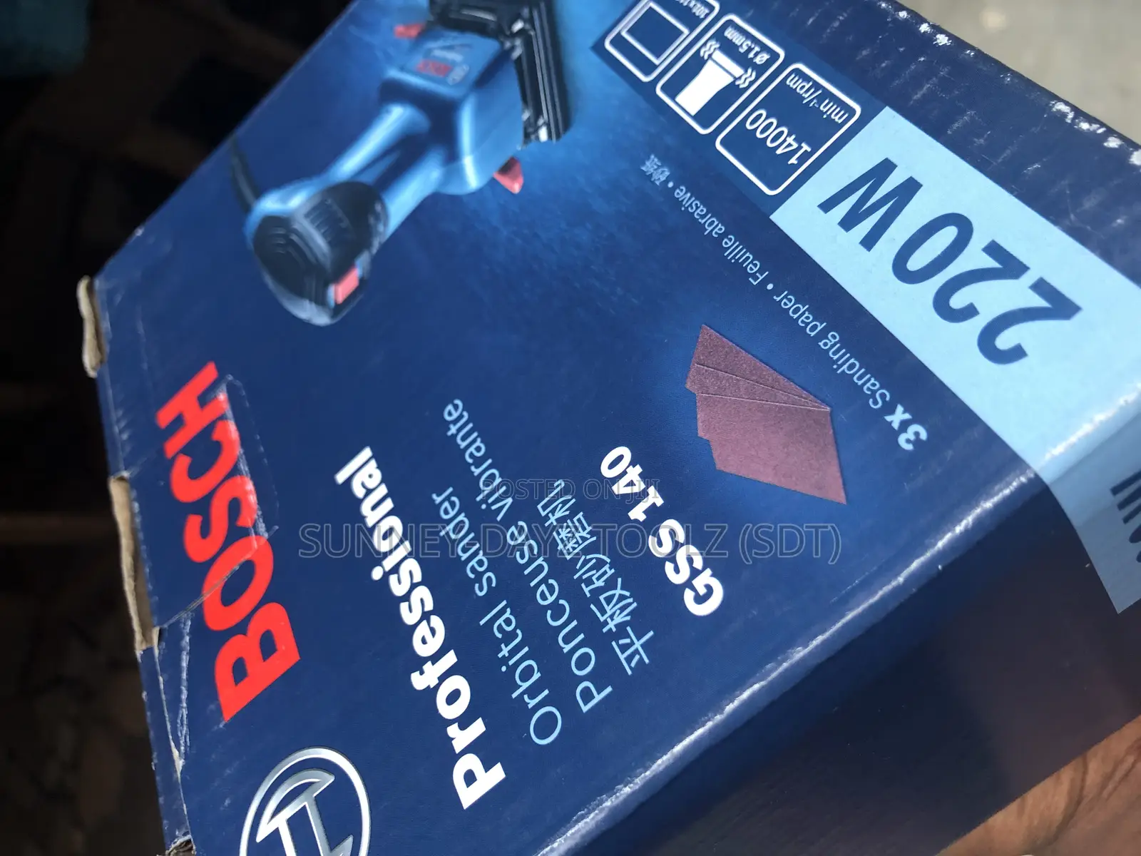 Sanding Machine