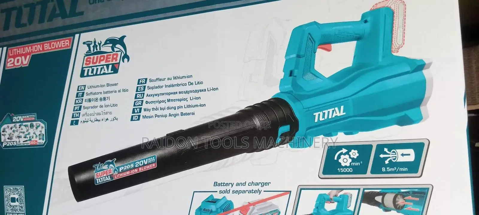 Industrial Cordless Air Blower