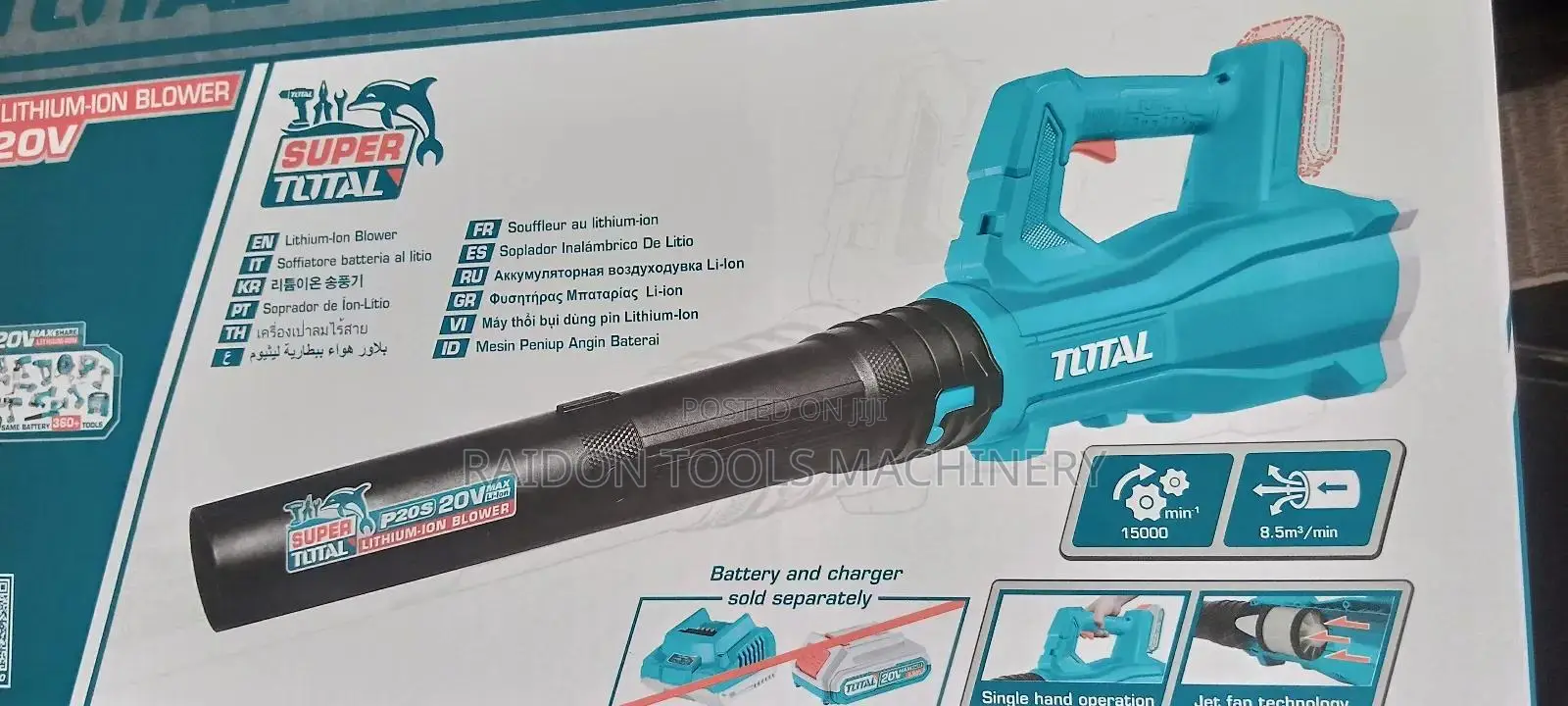 Industrial Cordless Air Blower