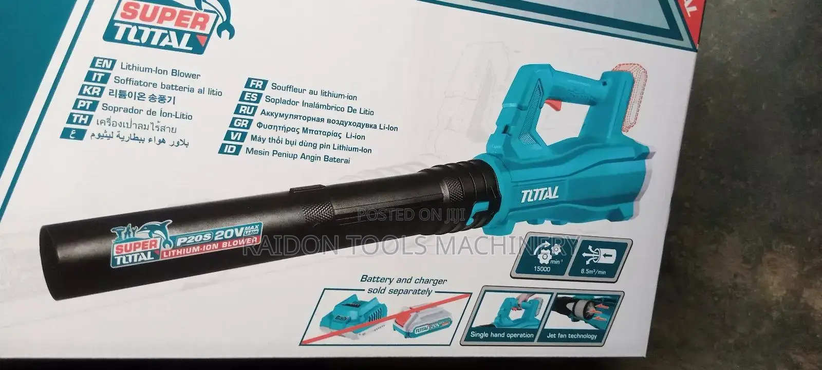 Industrial Cordless Air Blower
