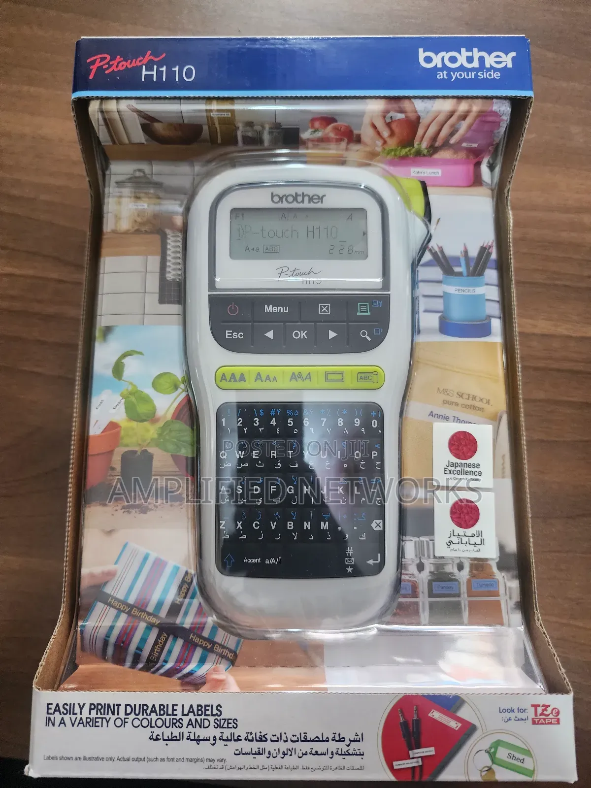 Brother H110 Labeling Machine