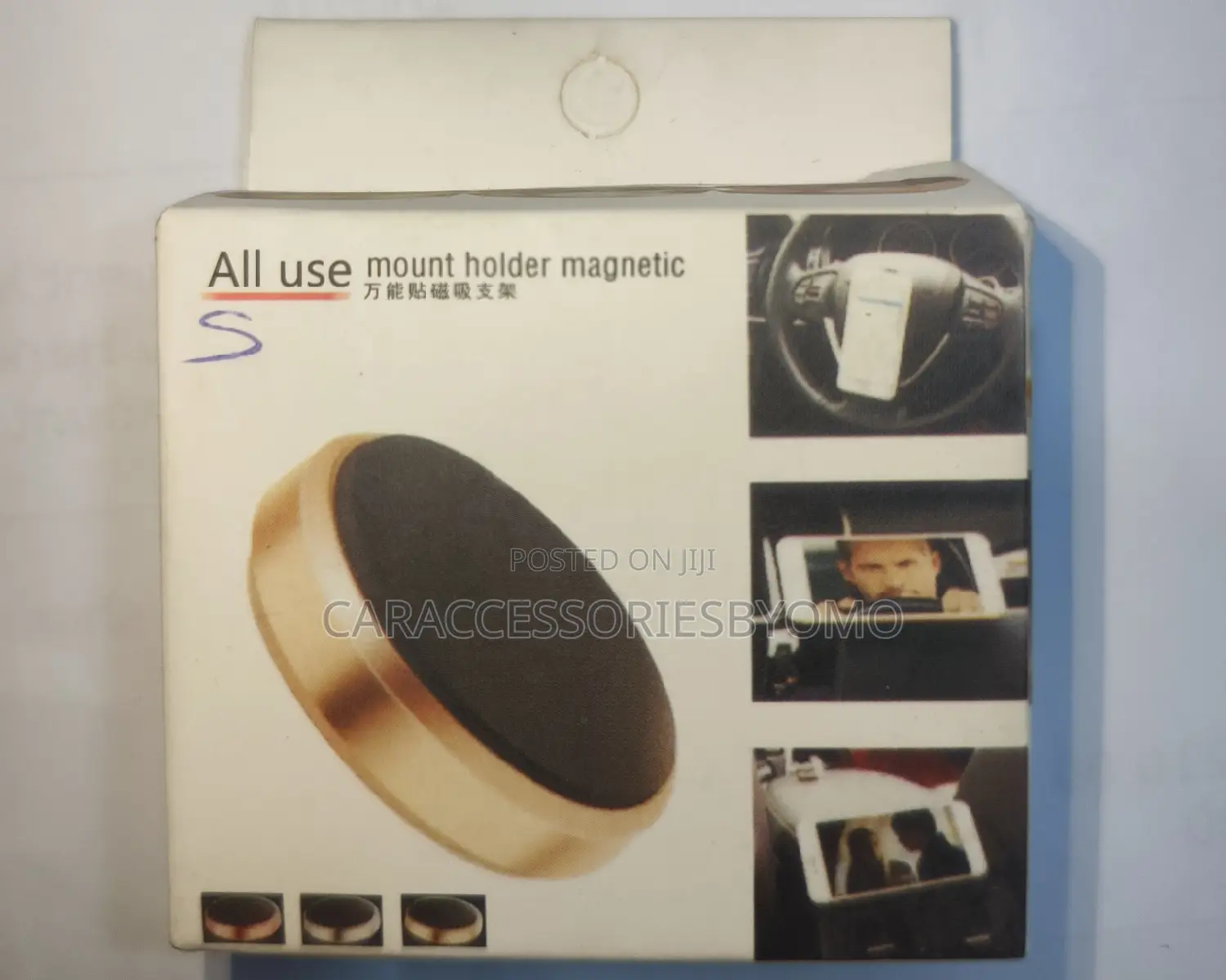 Magnet Car Phone Holder
