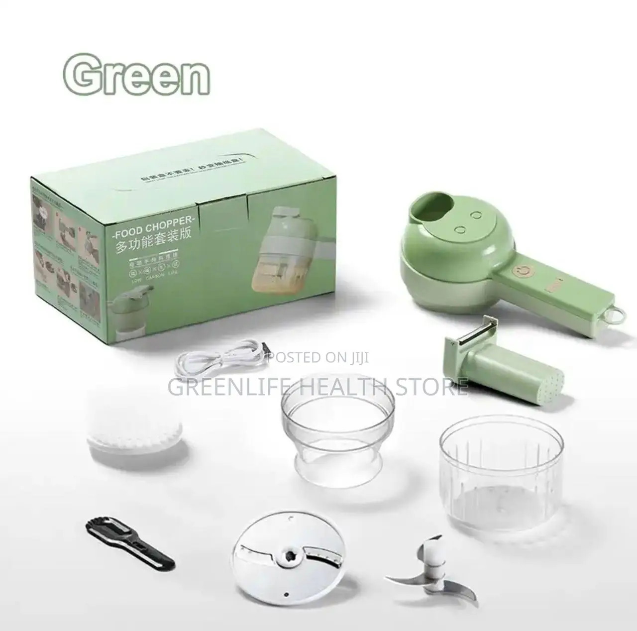 Rechargeable Hand-Held Veggie Chopper/Meat Mincer