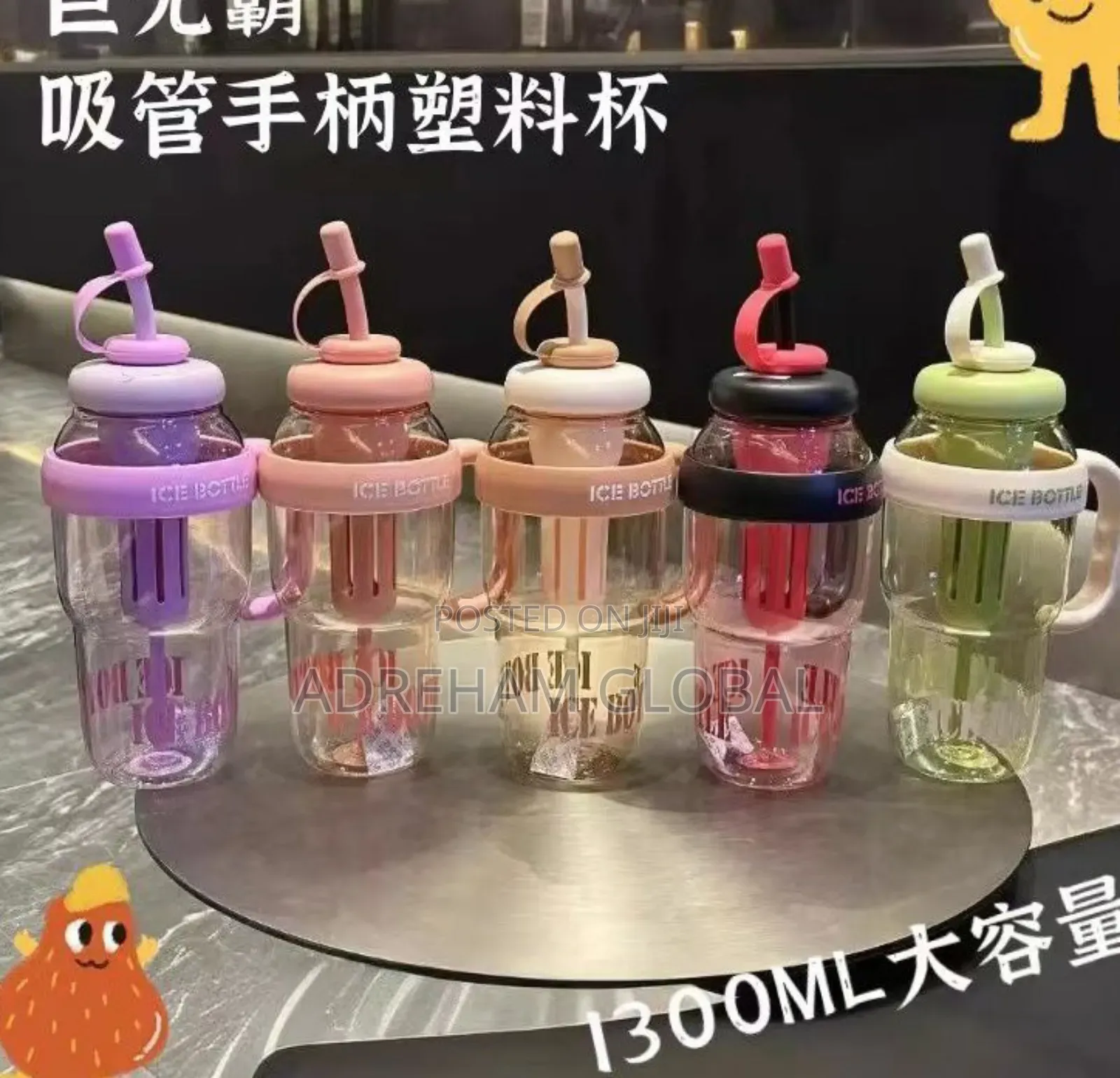 Sippy Straw Cup With Fruit Filter 1.3L.