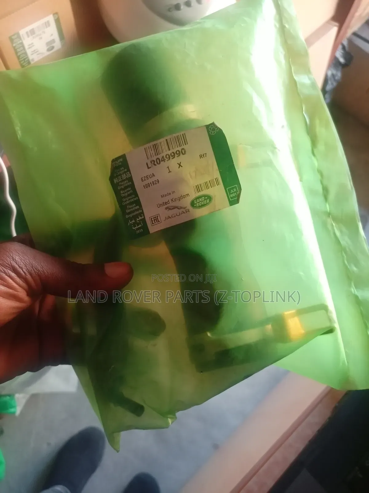 Land Rover Spare Parts