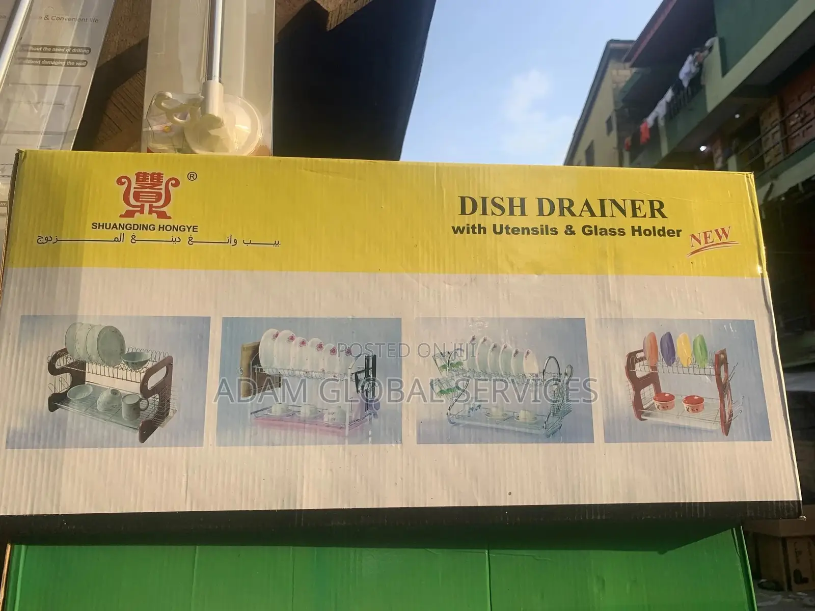 Dish Drainer