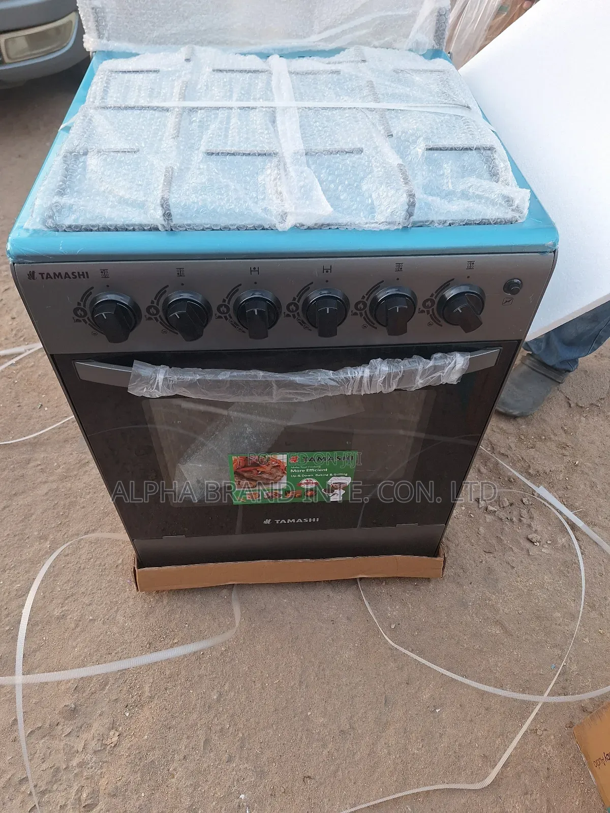 Tamashi 60cm by 60cm Gas Cooker