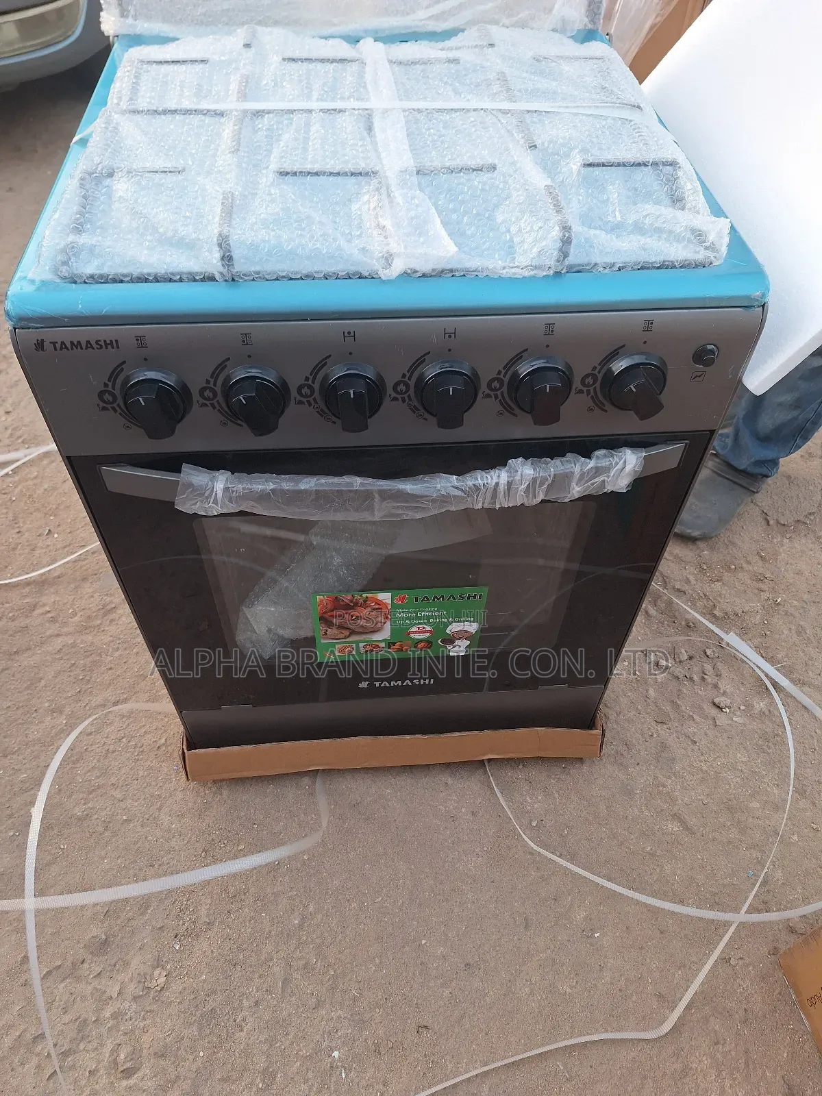 Tamashi 60cm by 60cm Gas Cooker