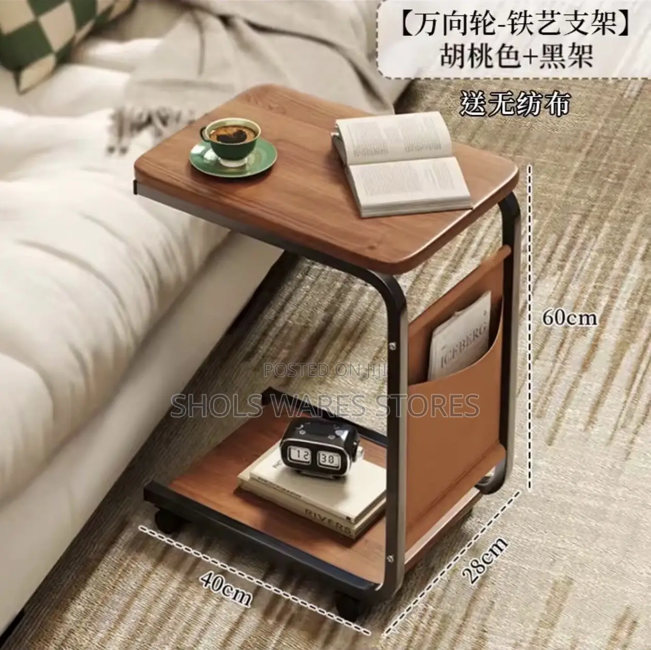 Wooden Side Stool