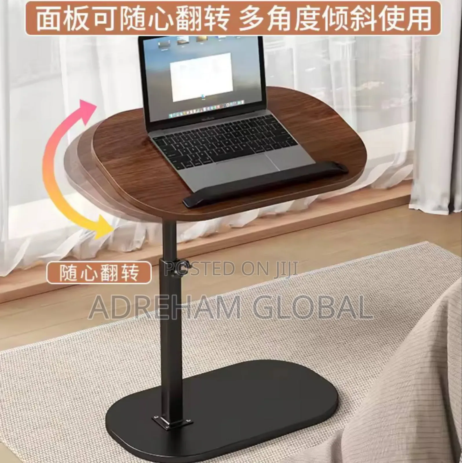 Adjustable Living Room/Bedroom Table With Stopper
