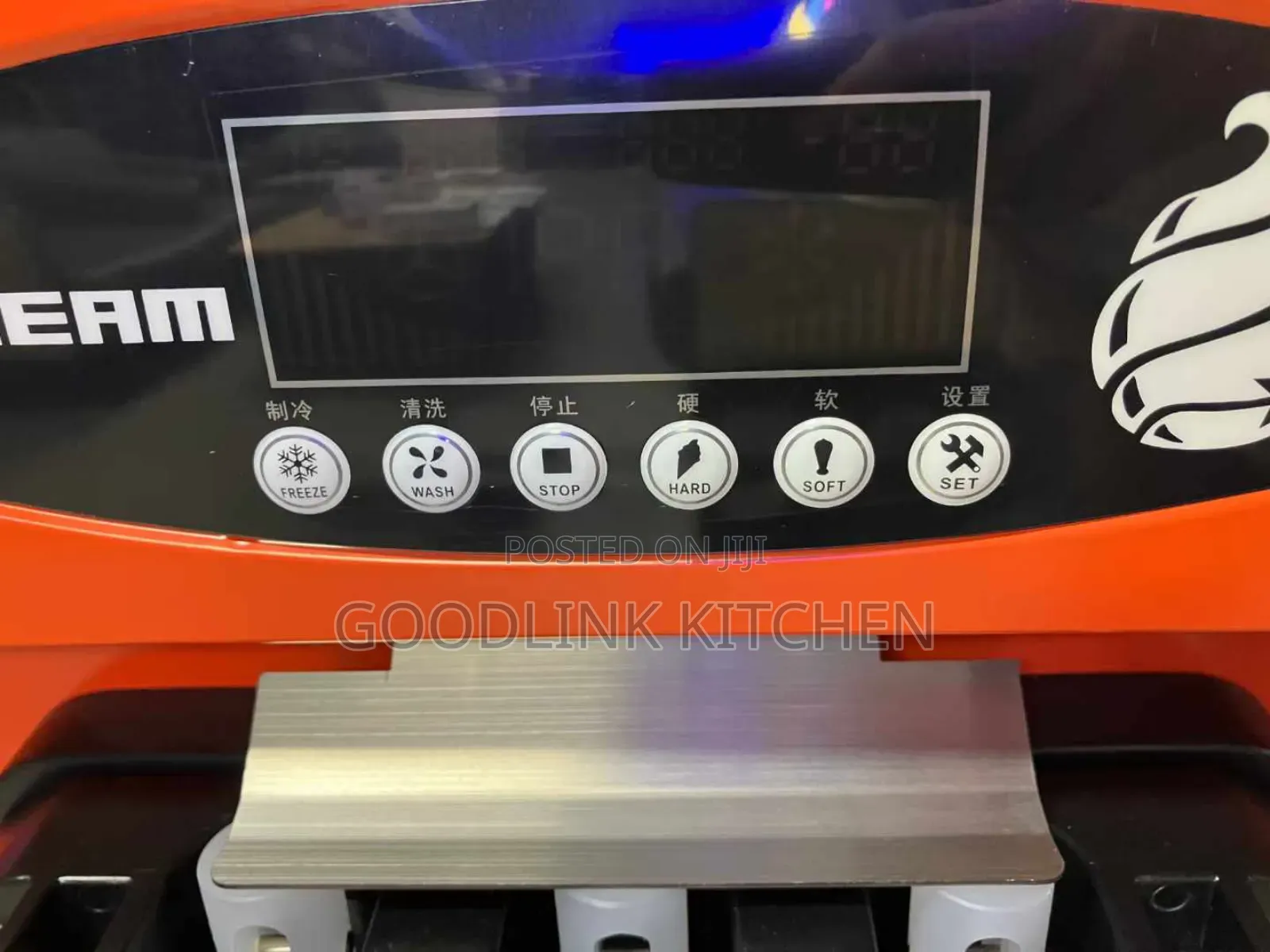 Commercial Ice Cream Machine