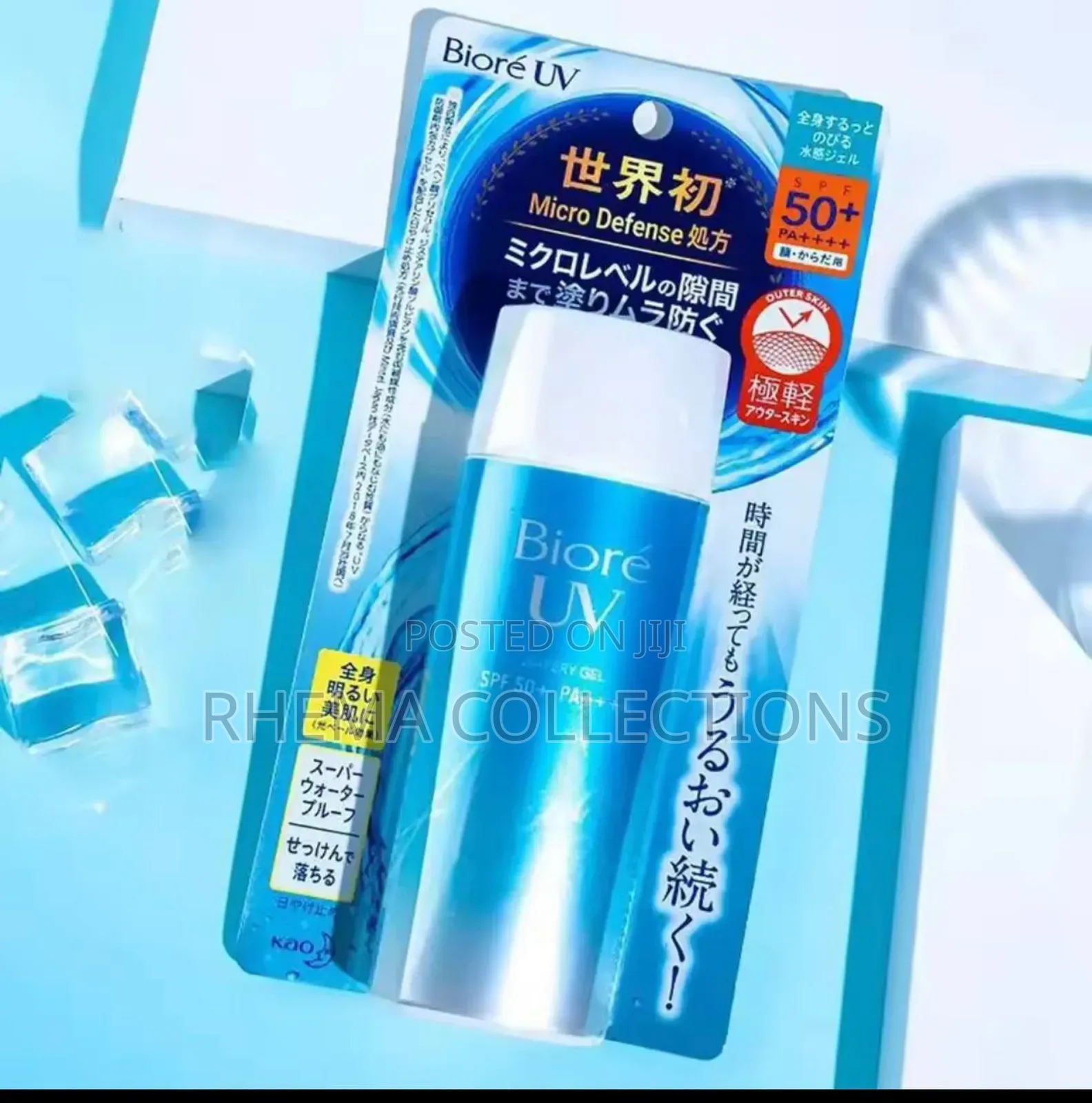 70ml Spf50 Bioreactor UV Aqua Sunscreen and Moisturizer