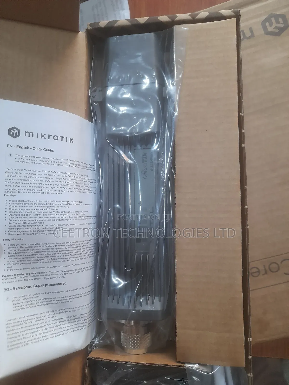 Mikrotik Metal 52ac