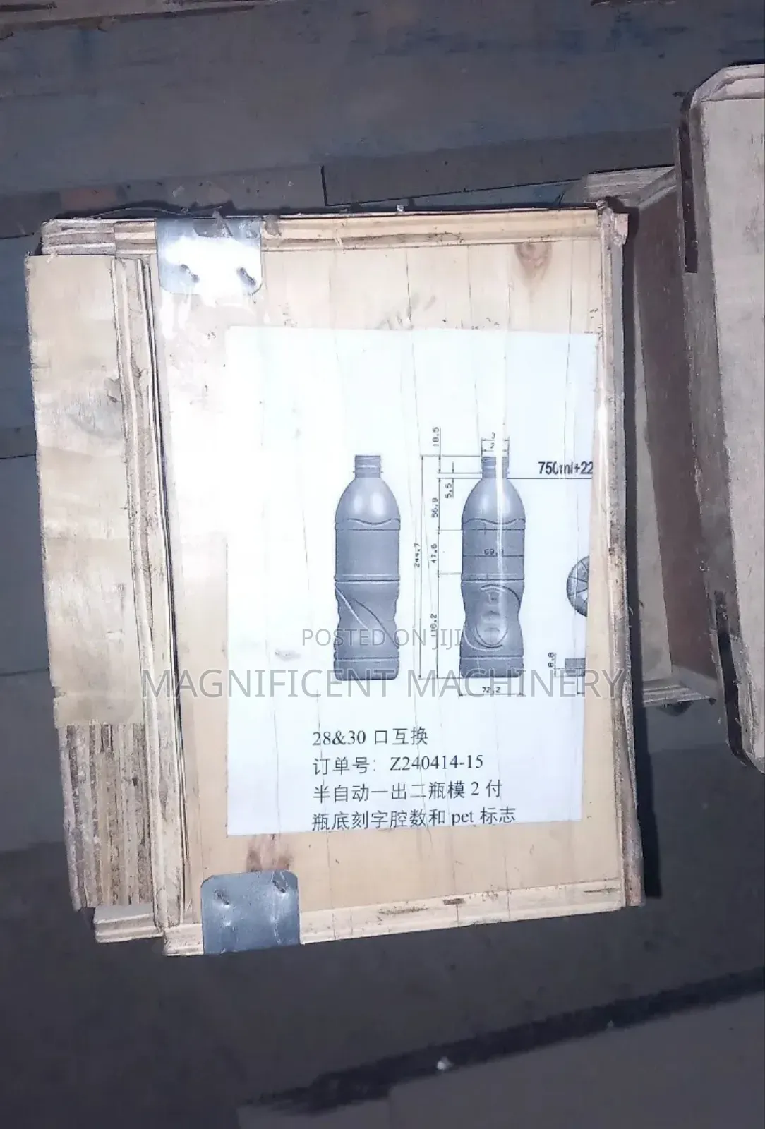 50cl 75cl PET Bottle Production Mould