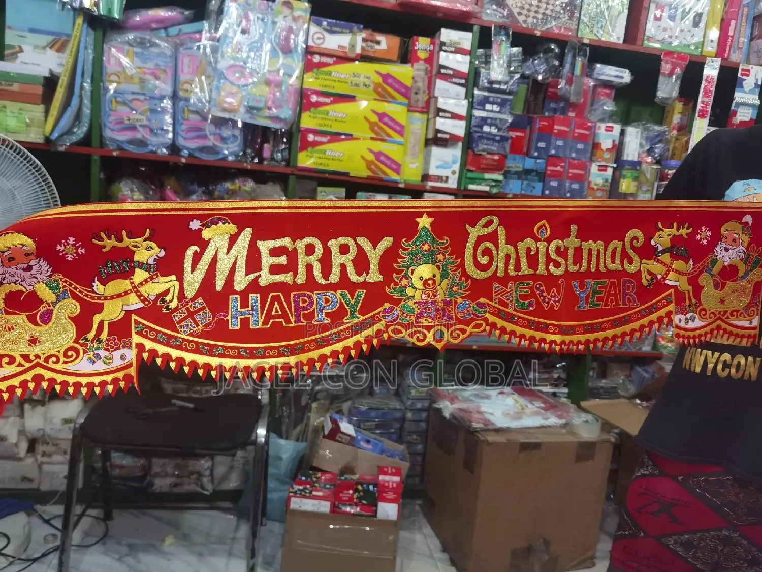 Merry Christmas and Happy New Year Banner (Small Size)