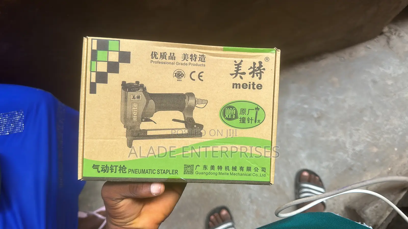 Meite 1013J Upholstery Stapler--20 Gauge 7/16