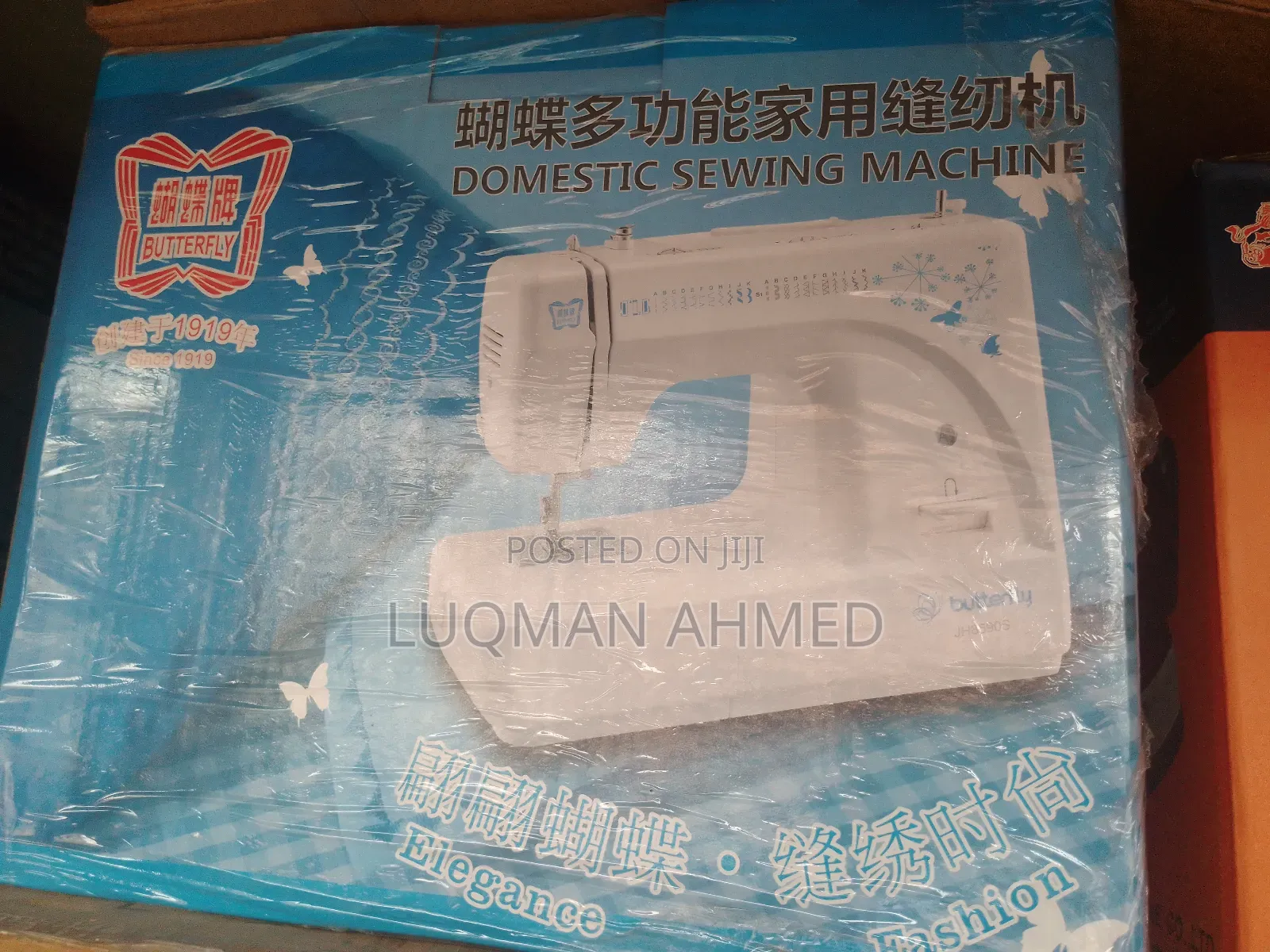 Butterfly Portable Domestic Sewing Machine