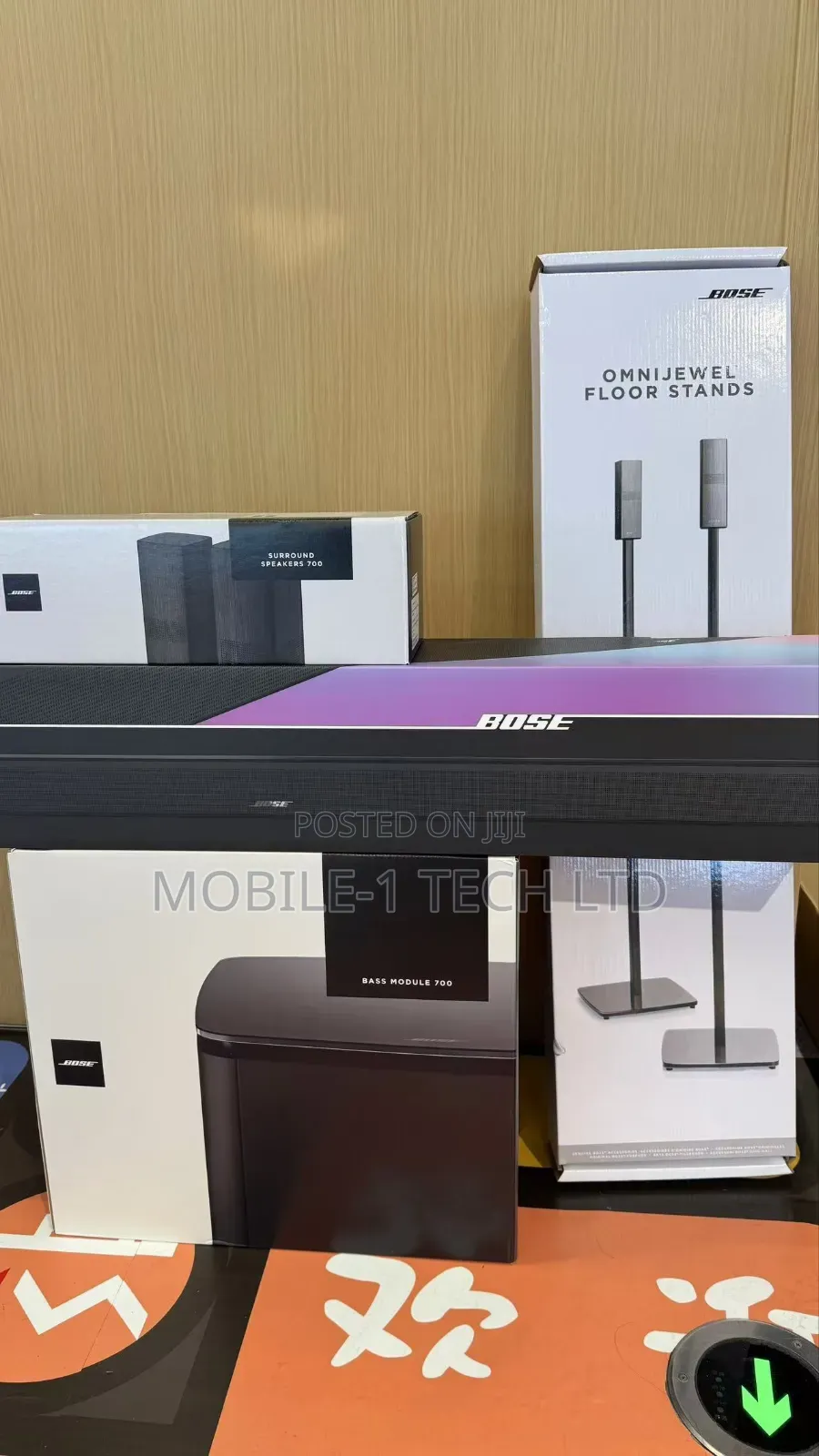 Bose Smart Ultra Soundbar+Bose Bass Module700+Bose700 SRRND