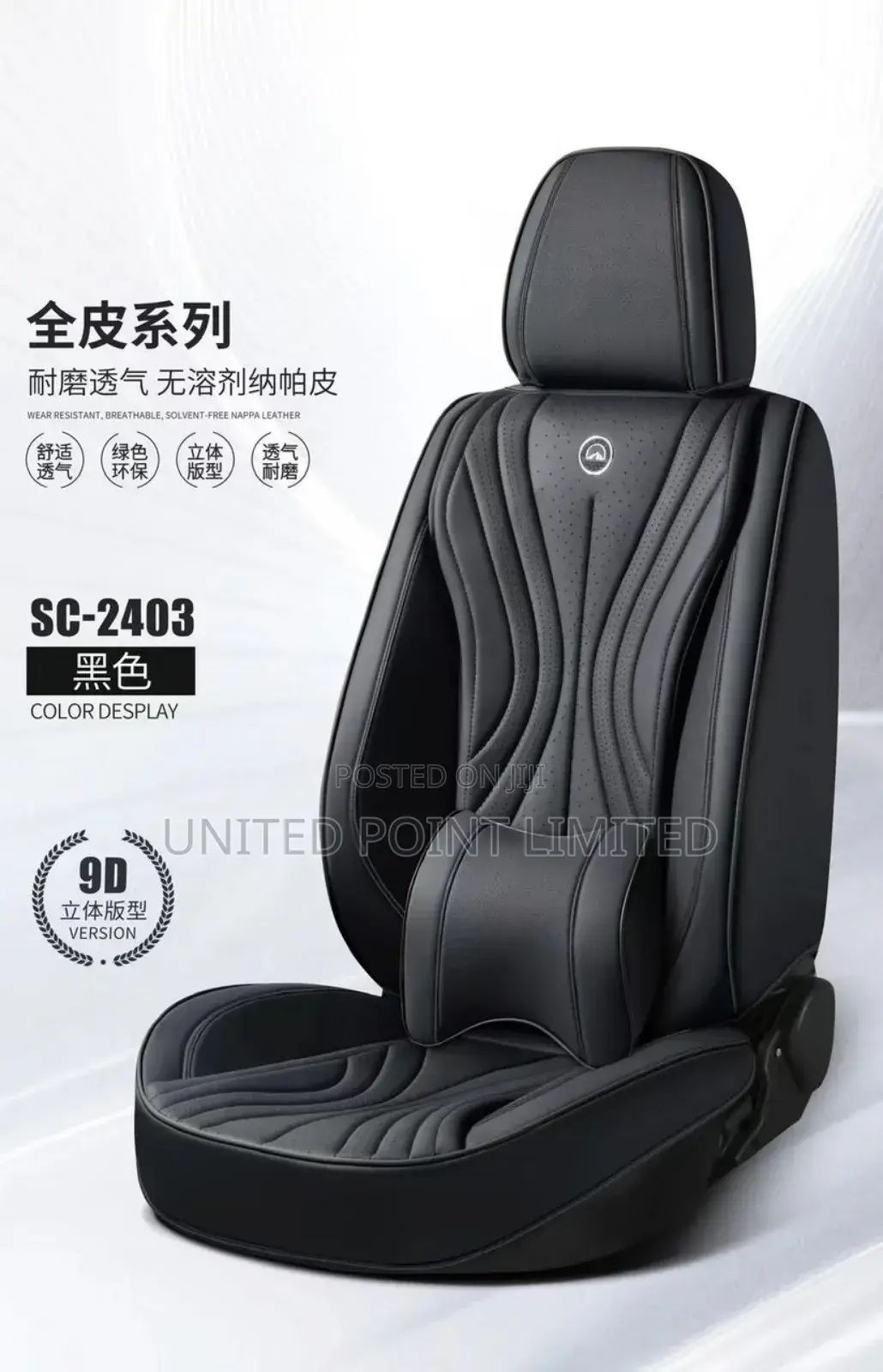 Car Leather Seat Cover Black Sc-2403