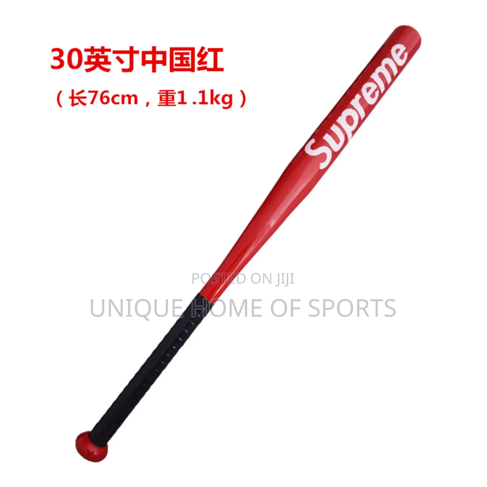 Supreme Baseball Bat
