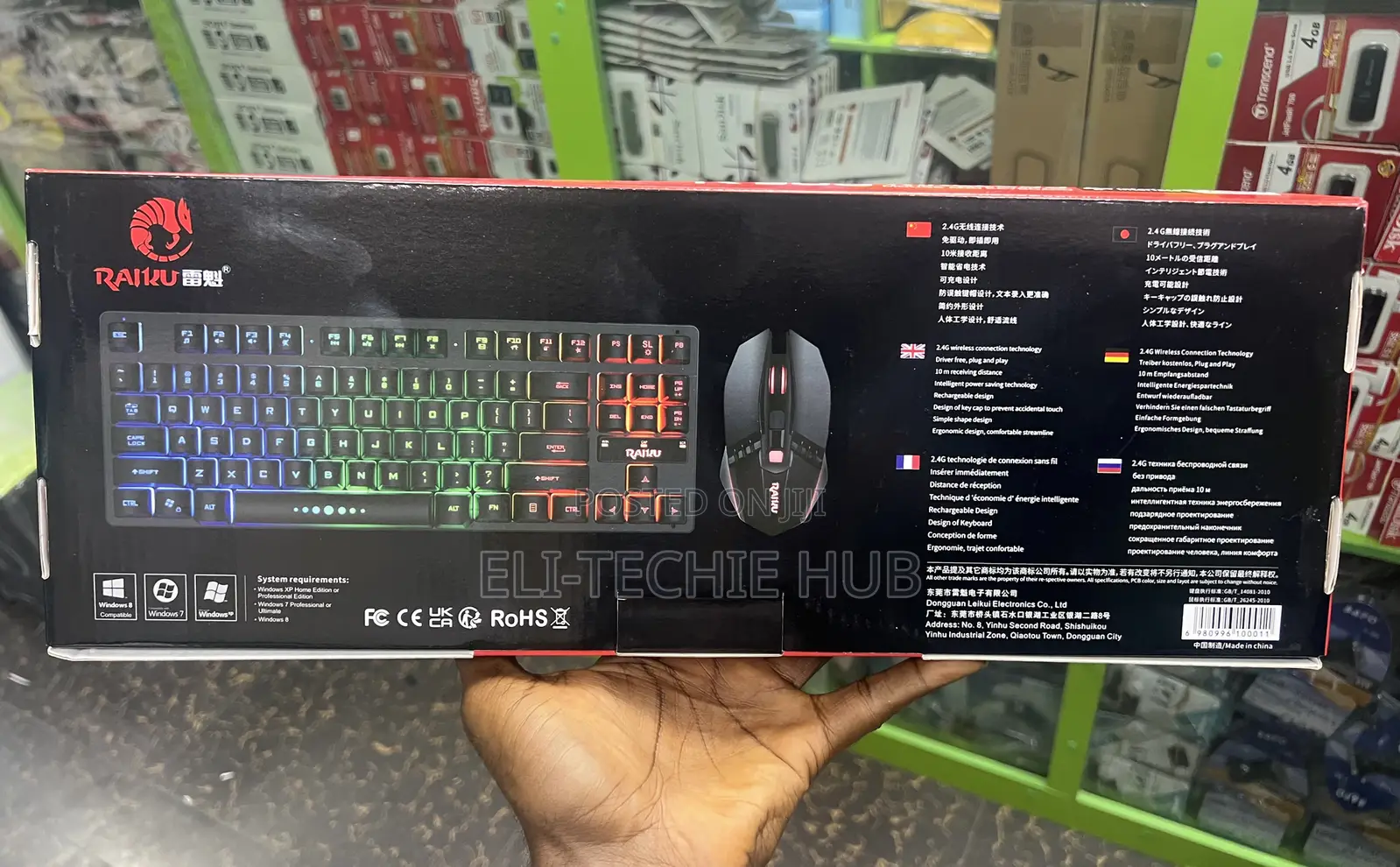 Raiku R905 Wireless Gaming Keyboard and Mouse
