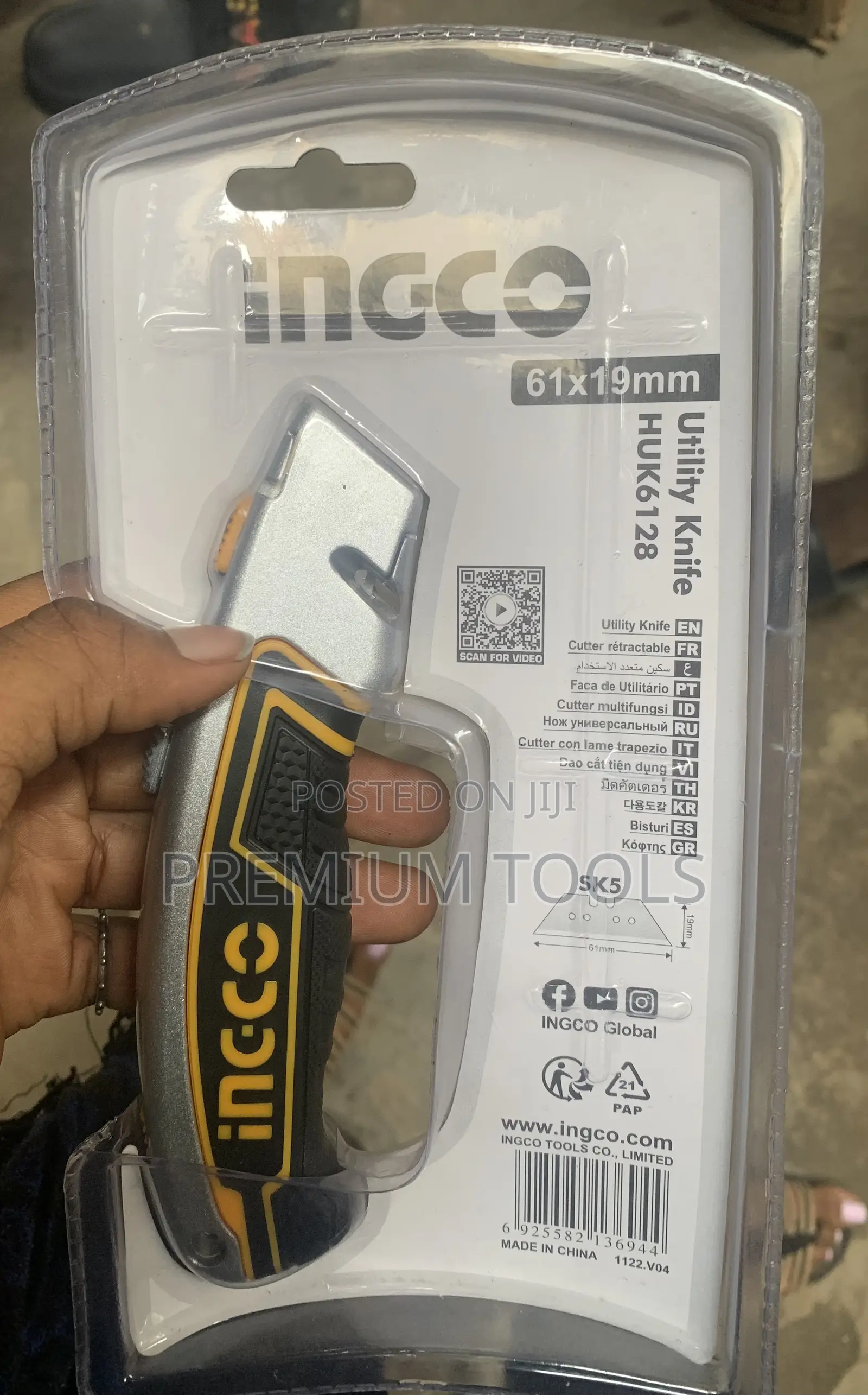 Utility Knife