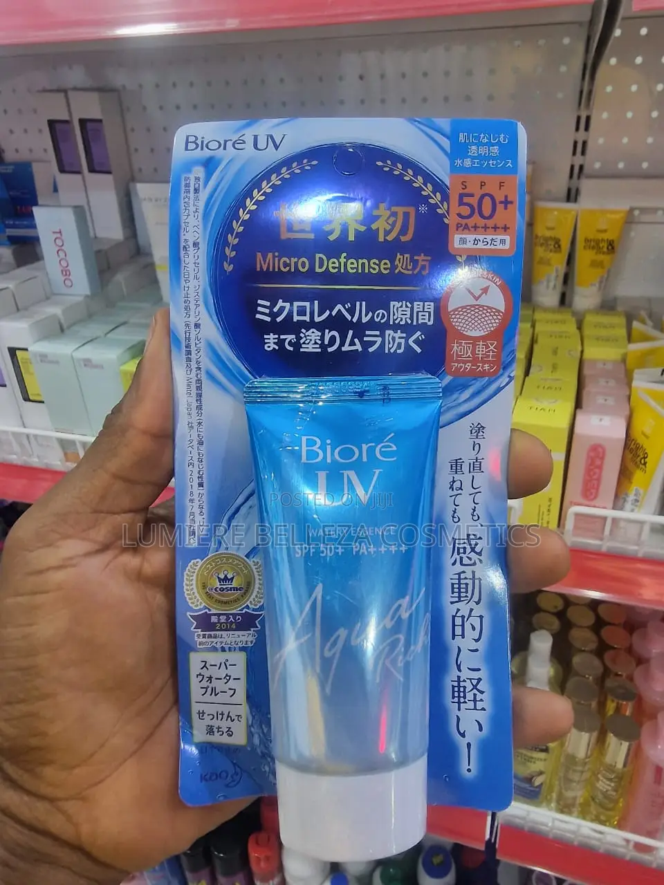 Biore UV Micro Defense Aqua Rich Watery Essence SPF 50+
