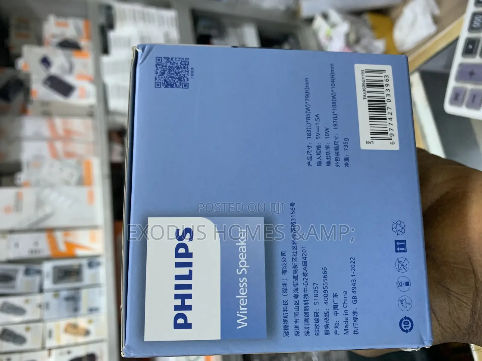 Philips Wireless Speaker Alarm Clock With Radio Frequency