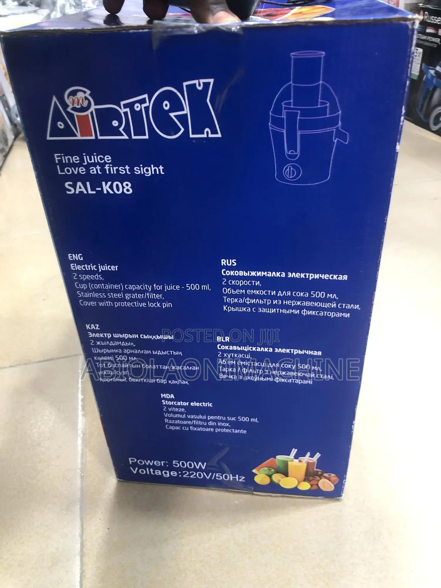 Airtek Smart Juice Extractor