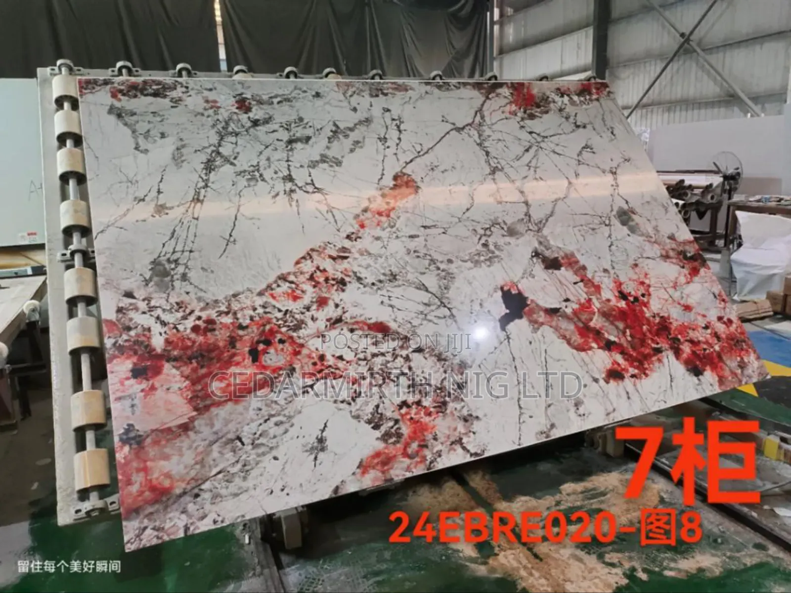 Marble Quartz