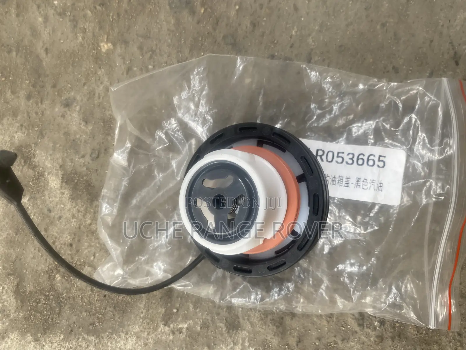 Range Rover Fuel Cover