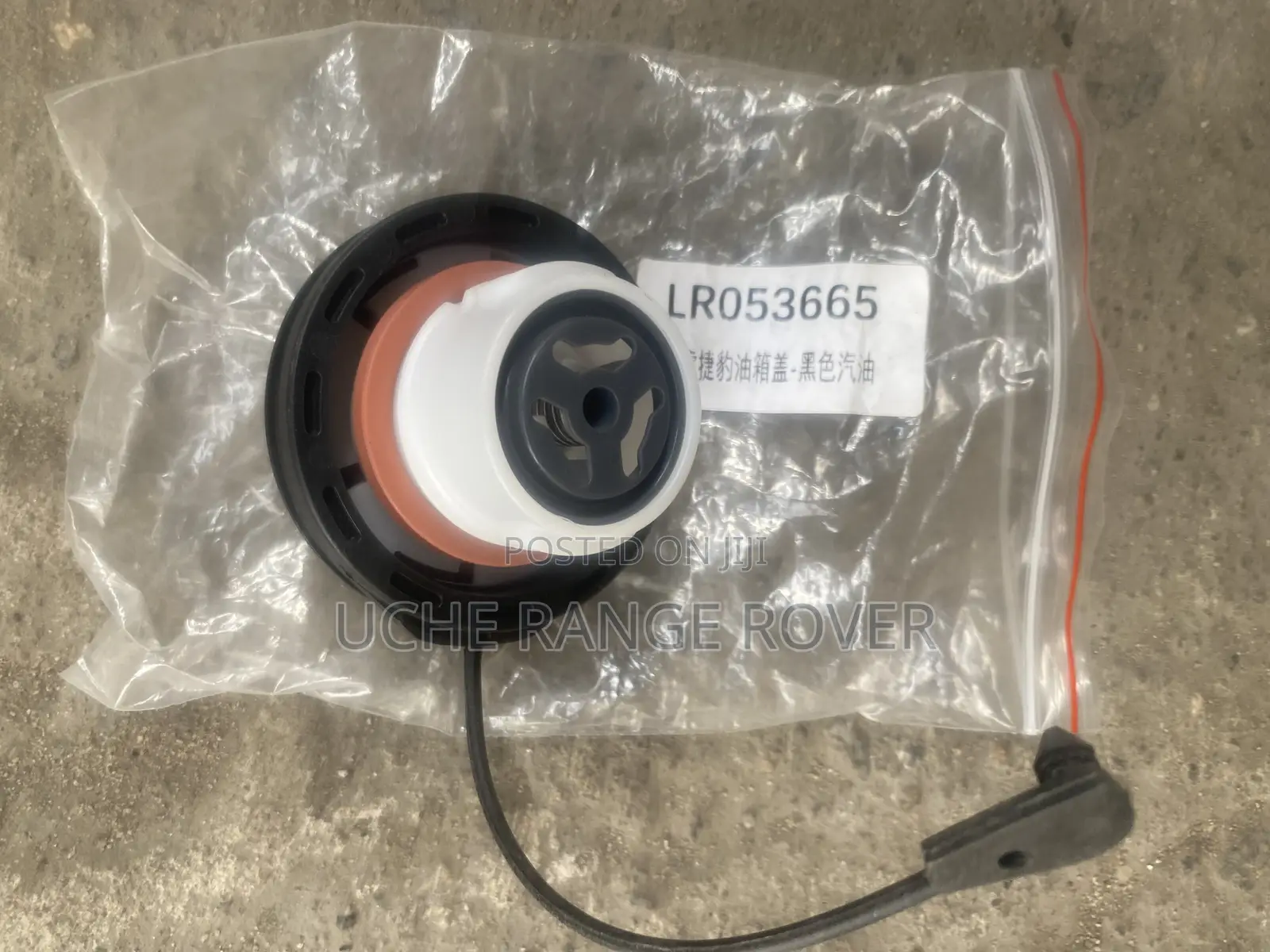 Range Rover Fuel Cover