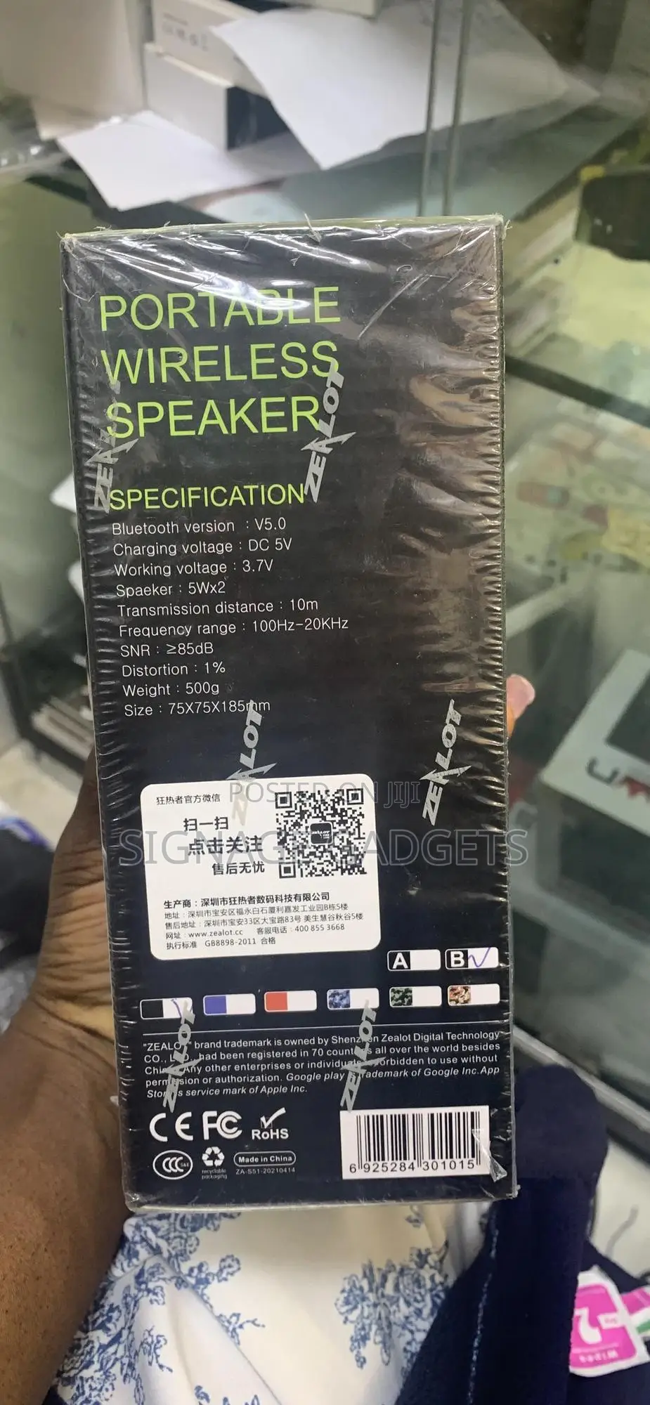 Zealot Bluetooth Speaker