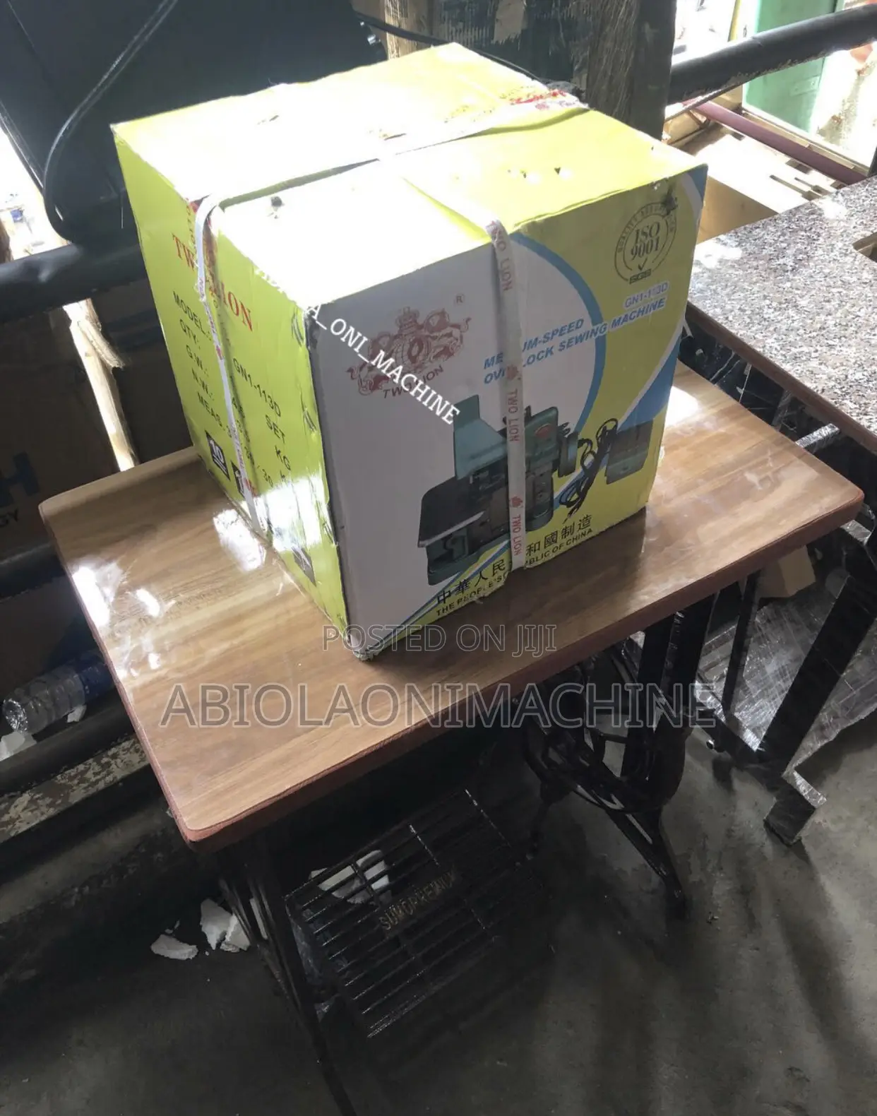 Domestic Weaving Machine (Overlock)
