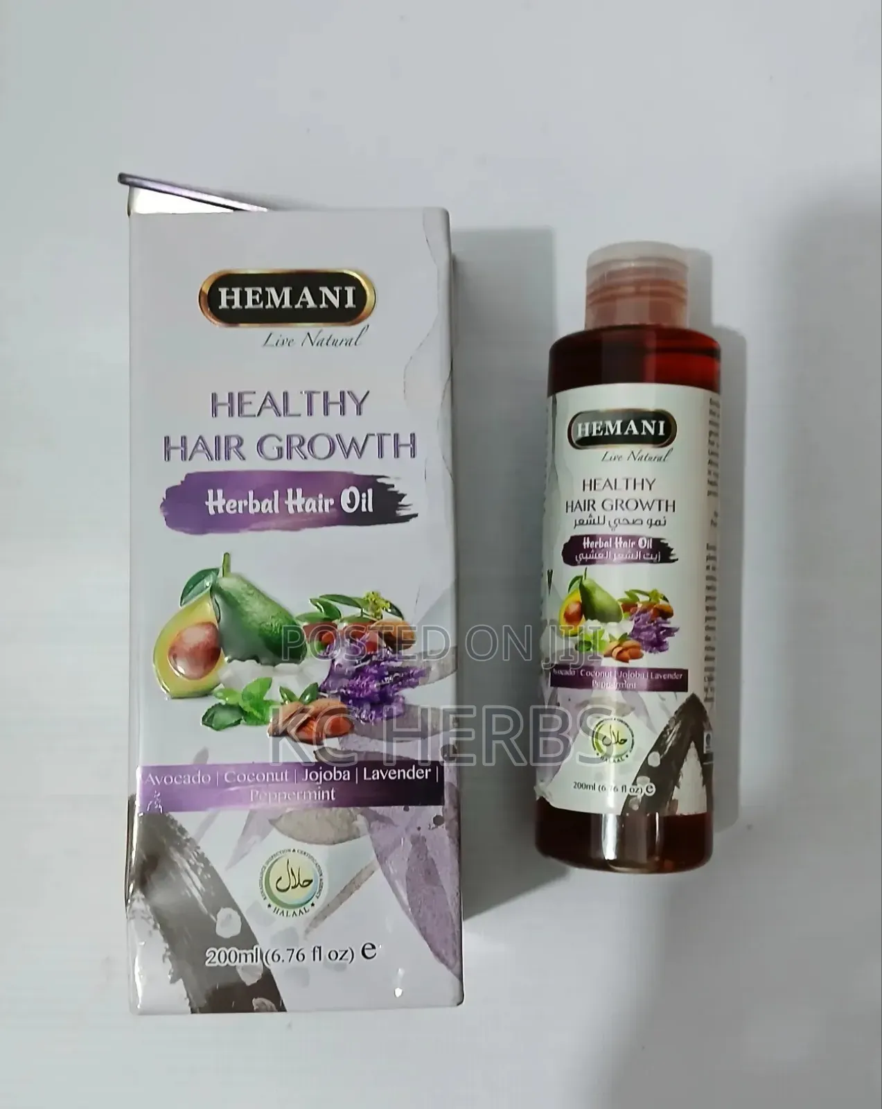 Healthy Hair Growth Oil 200ml
