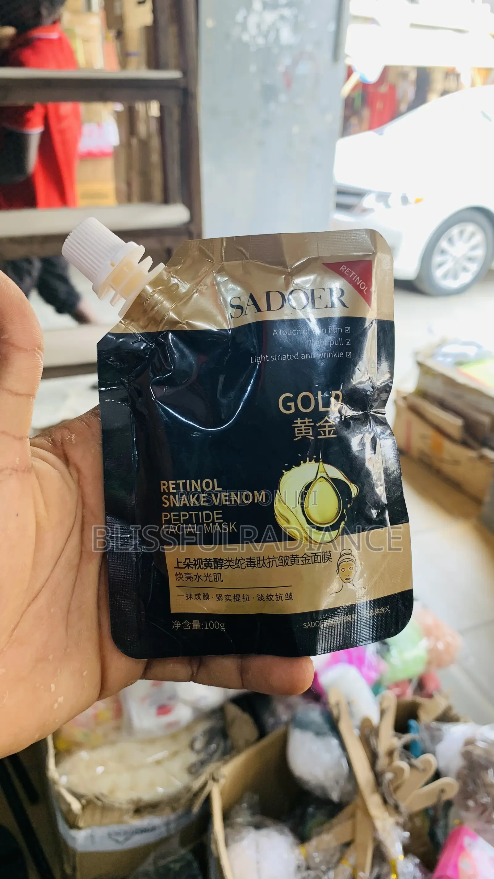 Sadoer Retinol Snake Venom Peptide Face Mask