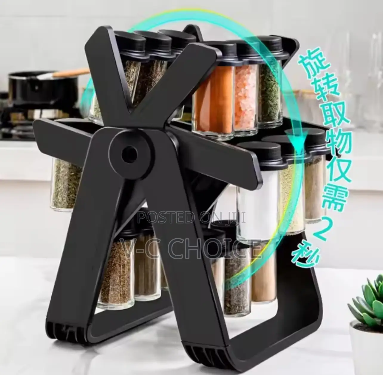 Rotating Plastic Spice Rack Set With Bottle Ferris Wheel