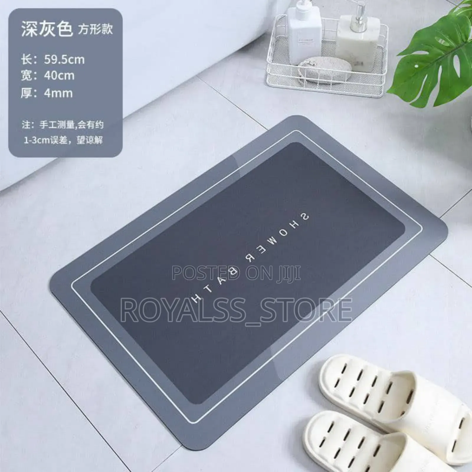 Water Absorbent Bathroom Door Mat