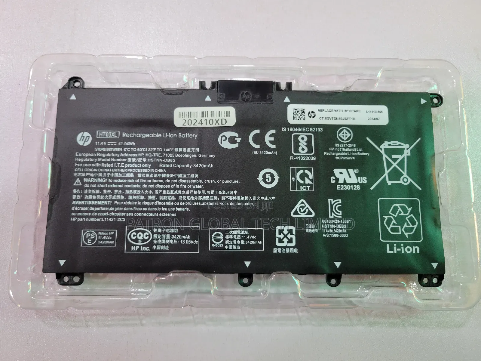 HT03XL HP Spare Battery