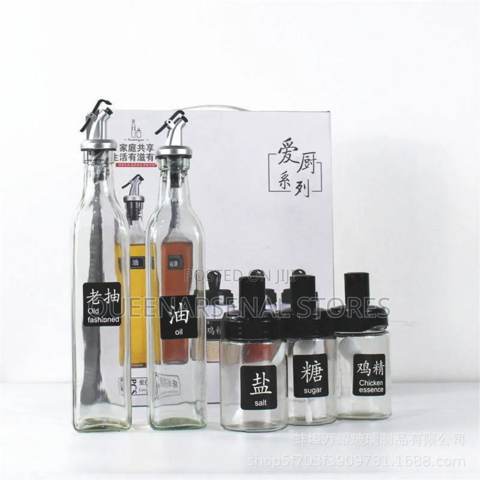 5in1 Oil Bottle With Spice Jar