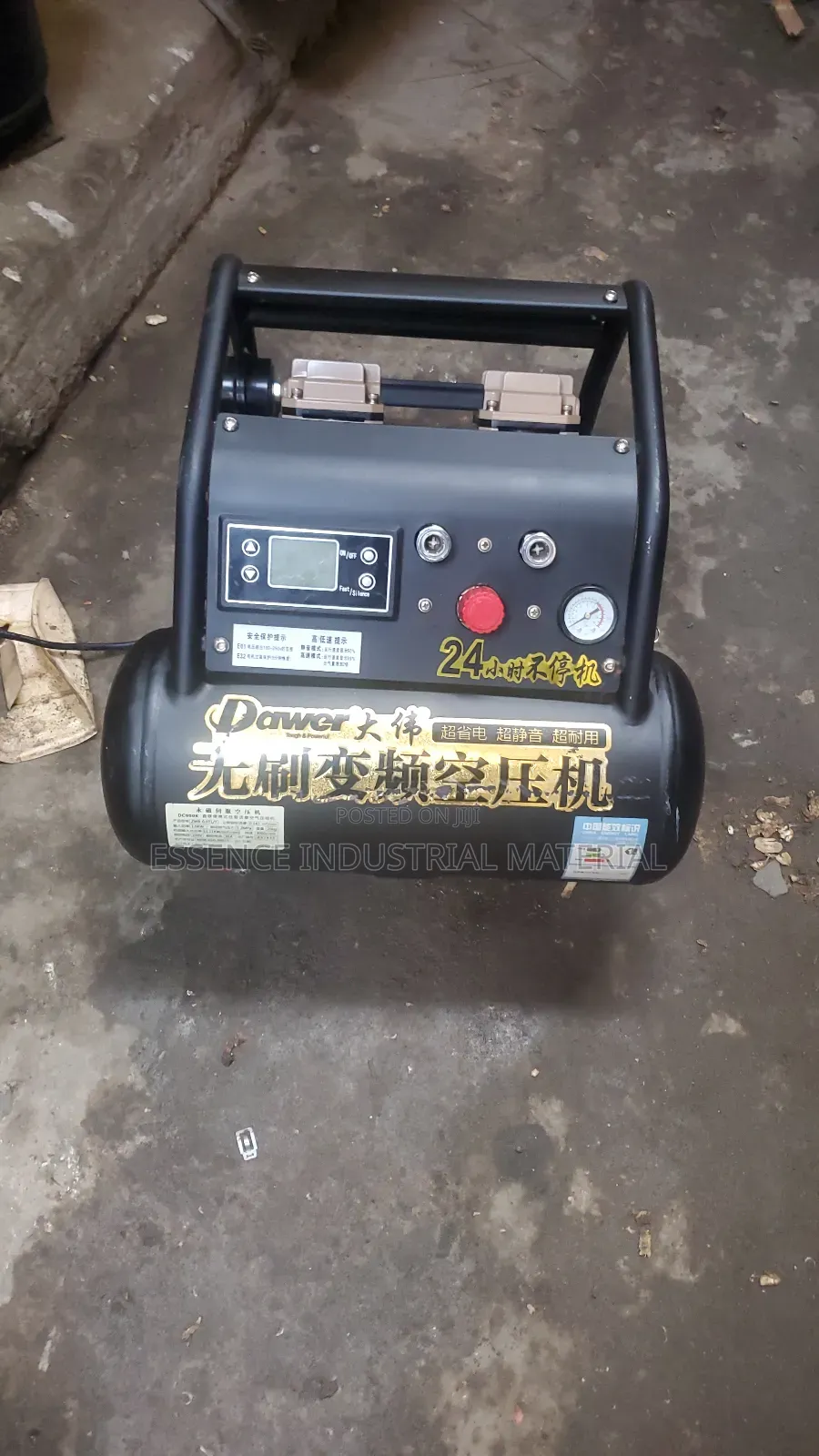 24L Digital Oil Free Compressor